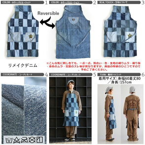 シンプルな装いでも、このエプロン一つで十分「おかず」になる。