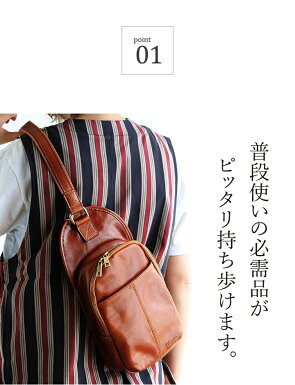 ボディバッグ ショルダー M バッグ S カバン 鞄 イタリアンカウレザー 牛革 タンニン鞣し レザー L タンボナート技法 イタリア製 レディース メンズ 40代 50代 送料無料 ショルダーバッグ バック ボディバック ボディーバック ボディーバッグ ショルダーバック ボディバッグ ショルダー M バッグ S カバン 鞄 イタリアンカウレザー 牛革 タンニン鞣し レザー L タンボナート技法 イタリア製 レディース メンズ 40代 50代 送料無料 ショルダーバッグ バック ボディバック ボディーバック ボディーバッグ ショルダーバック