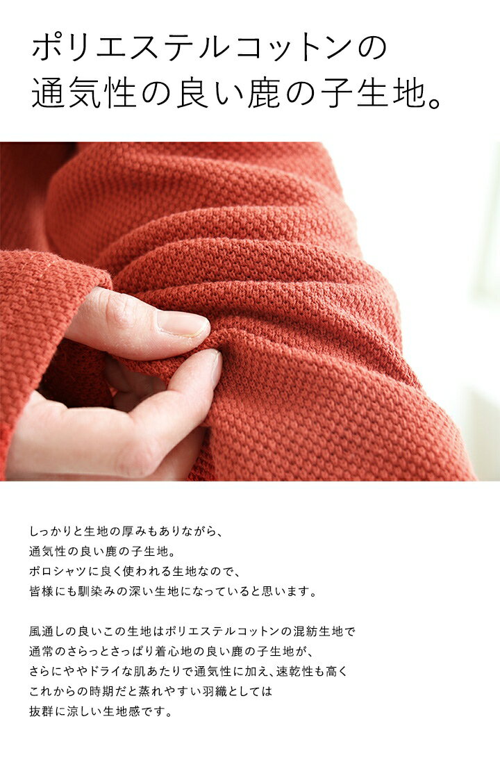 カーディガン カーデ ボタンレス カノコ 鹿の子 メッシュ シンプル 爽やか 涼しい 日除け 羽織り オフィスレディース メンズ 40代 50代 春 夏【全国一律送料324円】 カーディガン カーデ ボタンレス カノコ 鹿の子 メッシュ シンプル 爽やか 涼しい 日除け 羽織り オフィスレディース メンズ 40代 50代 春 夏【全国一律送料324円】