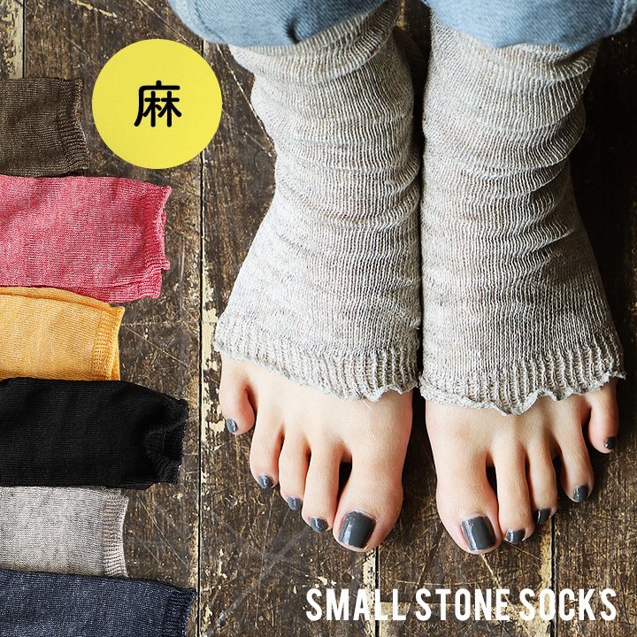 SMALL STONE SOCKS スモールストーンソッ