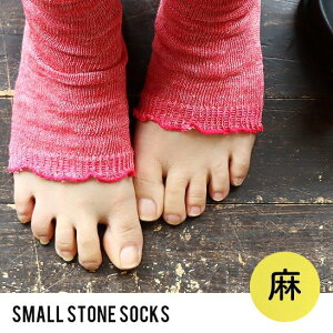 SMALL STONE SOCKS ⡼륹ȡ󥽥å 륽å ǥ ͥ    ؤʤ  Ĳ  ե꡼ ä ̵ Ĥʤ ʤ    ˼к 饵 ե ץ쥼 ץ PATY ѥƥ ڥ᡼12