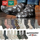 楽天PATYgym master ジムマスター ソックス メンズ レディース 靴下 メンズ レディース 肉厚 ミドル丈 ハッピーペイント 総柄 ズレにくい リブ切り替え パイル使い おしゃれ かわいい カジュアル ミドルソックス スリークォーター アウトドア キャンプ PATY パティ 【メール便25】