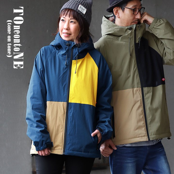 脱!オモイ・サムイ・ツッパリ・シャカシャカ。