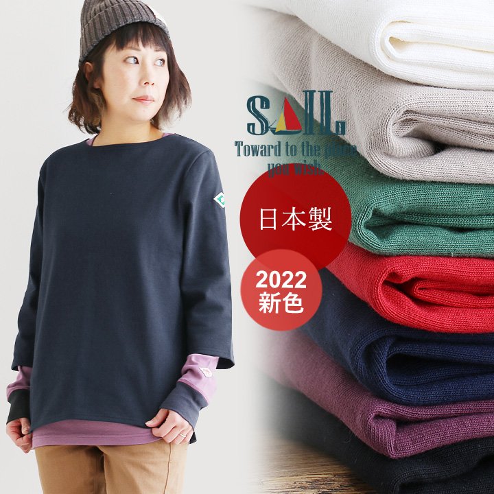 メール便なら送料無料】 7分袖Tシャツ赤 黒 econet.bi