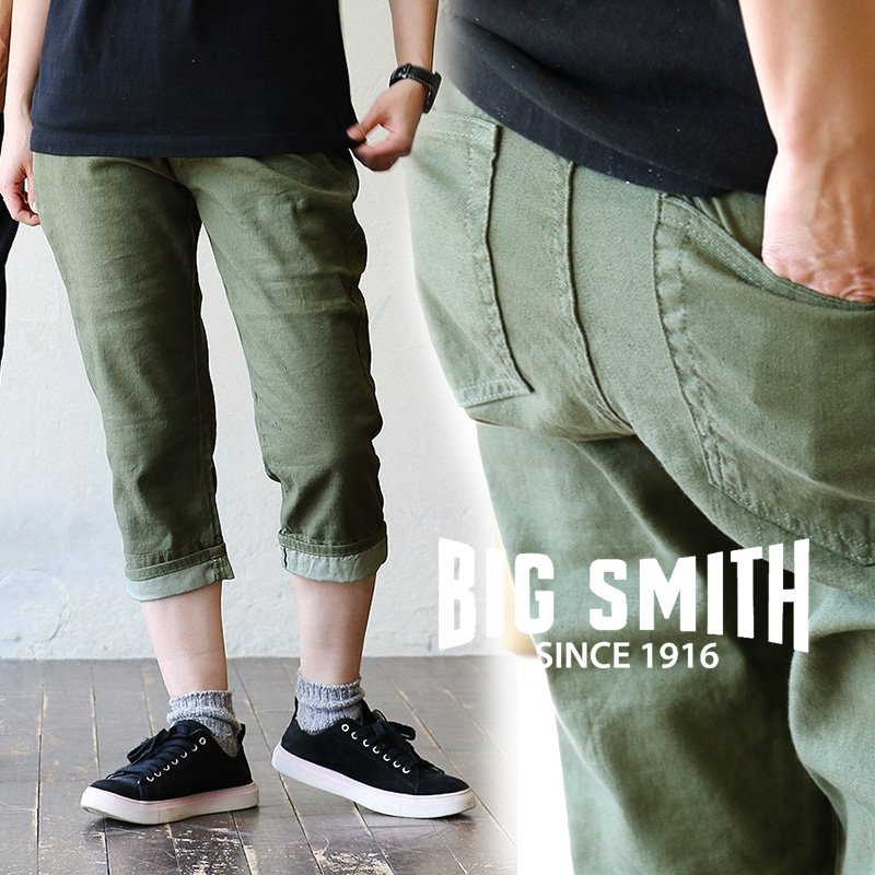 BIG SMITH [ビッグスミス] 【日本製】 綿麻 クロップド パンツ ストレッチ クロップドパンツ テーパード 裾折り返し デザイン レディース メンズ 春 春服 夏 夏服 40代 50代 無地 おしゃれ BIG SMITH [ビッグスミス]