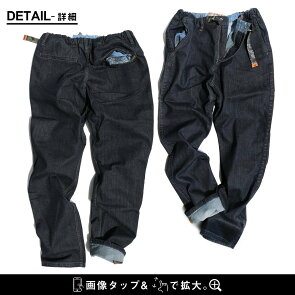 楽天市場 パンツ テーパード ロング クライミング ストレッチ ウエストゴム デニム メンズ レディース 40代 50代 イージーパンツ クロップドパンツ テーパードパンツ デニムパンツ Kriff Mayer クリフメイヤー paty 楽天市場 パンツ テーパード ロング クライミング ストレッチ ウエストゴム デニム メンズ レディース 40代 50代 イージーパンツ クロップドパンツ テーパードパンツ デニムパンツ Kriff Mayer クリフメイヤー paty