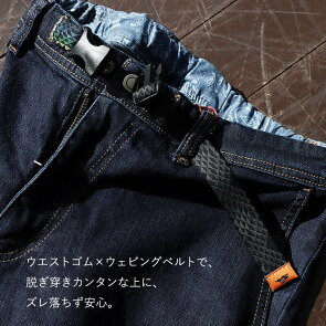 楽天市場 パンツ テーパード アンクル 9分丈 クライミング ストレッチ ウエストゴム デニム メンズ レディース 40代 50代 イージーパンツ クロップドパンツ テーパードパンツ デニムパンツ Kriff Mayer クリフメイヤー paty 楽天市場 パンツ テーパード アンクル 9分丈 クライミング ストレッチ ウエストゴム デニム メンズ レディース 40代 50代 イージーパンツ クロップドパンツ テーパードパンツ デニムパンツ Kriff Mayer クリフメイヤー paty