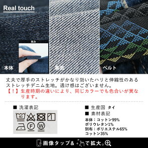 楽天市場 パンツ テーパード アンクル 9分丈 クライミング ストレッチ ウエストゴム デニム メンズ レディース 40代 50代 イージーパンツ クロップドパンツ テーパードパンツ デニムパンツ Kriff Mayer クリフメイヤー paty 楽天市場 パンツ テーパード アンクル 9分丈 クライミング ストレッチ ウエストゴム デニム メンズ レディース 40代 50代 イージーパンツ クロップドパンツ テーパードパンツ デニムパンツ Kriff Mayer クリフメイヤー paty