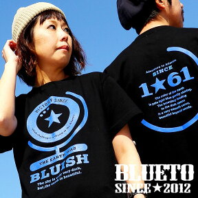 tシャツ ティーシャツ 半袖 クルーネック 『配色 地球儀 globe 星 スター バック プリント』 綿100％ メンズ レディース 40代 50代 おしゃれ 重ね着 カジュアル プリントtシャツ アメカジ 黒 しっかり生地 BLUETO ブルート