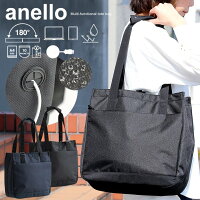 anello トートバッグ トート 肩掛け 手持ち 10ポケット 多ポケット 多機能 無地 シンプル ポリエステル サスティナブル エコ 撥水加工 大容量 通勤 通学 カジュアル レディース メンズ ユニセックス 40代 50代 PATY パティ アネロ