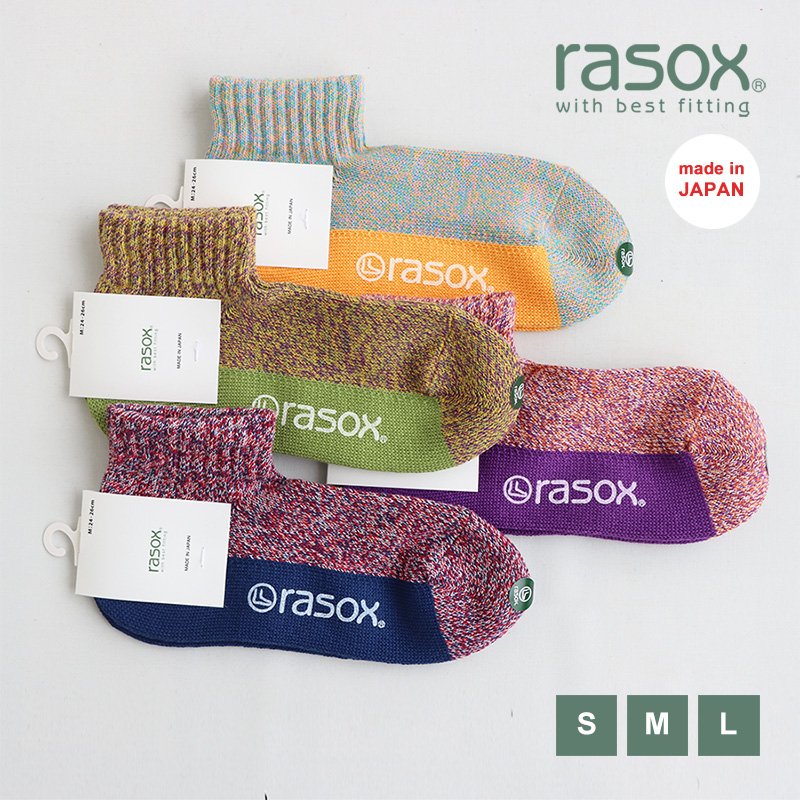 rasox 靴下 メンズ rasox ラソックス 靴下 くつ下 ソックス アンクルルーソックス L字型 配色 切り替え メランジカラー ミックス 裏地 パイル スラブ糸 コットン ポリエステル 日本製 レディース メンズ 22-24cm 24-26cm 26-28cm 40代 50代 パティ 【メール便25】