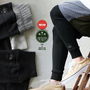 レギンス スパッツ 暖かい 柔らかい 綿100% コットン フライス 裾リブ 配色 レディース 裾リブ ロゴ刺繍 カジュアル 心地いい ゆったり スウェット感覚...