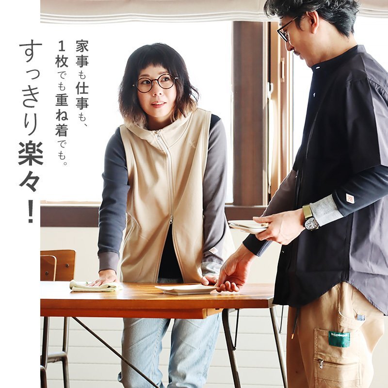 家事も仕事も…使えないとは言わせません 笑 PATY tシャツ ×PATY ×パティ アシメ インナー カジュアル カットソー クレイジー コットン コットンフライス9分袖カットソー ストレッチ スリムフィット ティーシャツ トップス パティ ボーダー柄 メンズ リブ レディース ロンT ... 家事も仕事も…使えないとは言わせません 笑 PATY tシャツ ×PATY ×パティ アシメ インナー カジュアル カットソー クレイジー コットン コットンフライス9分袖カットソー ストレッチ スリムフィット ティーシャツ トップス パティ ボーダー柄 メンズ リブ レディース ロンT ...