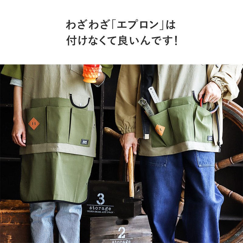 Tシャツ 半袖 メンズ レディース ツールポケット エプロン クラフトマン 無地 カーキ 異素材切り替え 綿100％ ポリエステル 麻 撥水 防汚 大きいサイズ ゆったり 体型カバー カジュアル アウトドア 外作業 メンズライク ユニセックス PATY パティ gron グローン