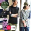 パーカー インナー プルオーバー ロングtシャツ カットソー 七分袖 レディース メンズ 綿100% コットン ストレッチ 重ね着 スリム ロンT 大きいサイズ 春 夏 秋 冬 長袖 tシャツ ロング丈 ティーシャツ トップス クレイジー アシメ PATY パティ PATY パティ 3,729円