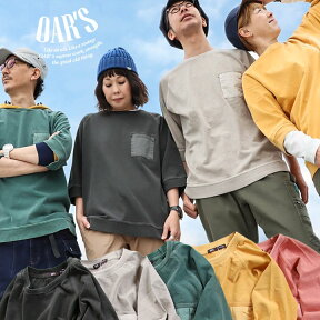 六分袖 カットソー tシャツ ティーシャツ しっかり 丈夫 綿100％ コットン ユニセックス 胸ポケット 七分袖 メンズ レディース リブ 40代 50代 二の腕 お尻 隠れ カジュアル ギフト ミリタリー アメカジ OAR’S オールズ 【メール便50】