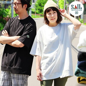 tシャツ 五分袖 ユニセックス ワイド 着痩せ ティーシャツ リブ 綿100％ コットン しっかり 丈夫 リブ ゆったり 切り替え すっきり 二の腕 お尻 カバー 半袖 30代 40代 50代 SAIL セイル