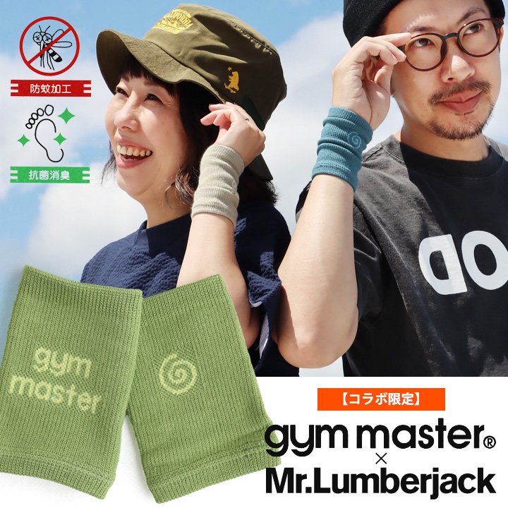 gym master × Mr.Lumberjack リストバンド 刺繍 ブランド ロゴ 虫 が嫌う リブ地 男 女 汗止めバンド 手首サポーター 足首 フットバン..