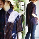 柄シャツ レディース 着痩せ 落ち感 涼しい 半袖 綿100% コットン 夏 薄手 軽い レトロ ドット ストライプ クレイジー お尻 隠れる カジュアル パティ BLUETO ブルート 【メール便50】