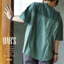 着痩せ tシャツ レディース ワイド ひじが隠れる 五分袖 5分袖 裾リブ 綿100 コットン 体型 二の腕 お尻 カバー 異素材 切り替え バックギャザー ピ...