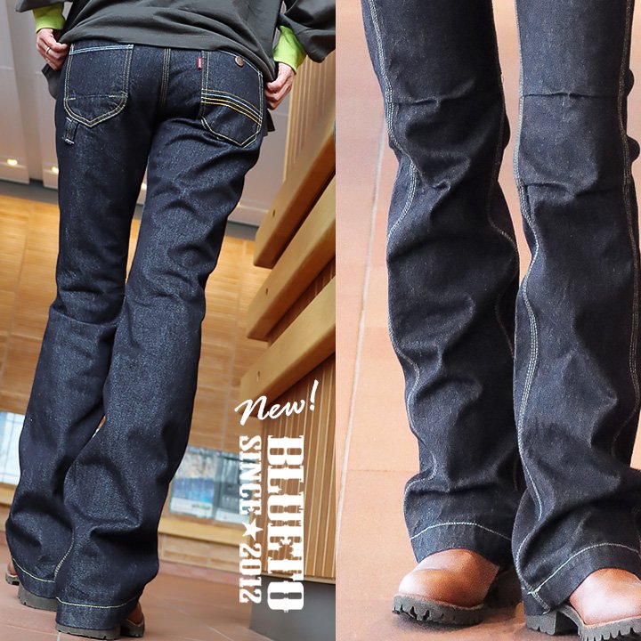 レディース ジーンズ ストレート デニム パンツ 日本製 ワンウォッシュ フレア ブーツカット デニムパンツ ストレートパンツ ジーパン 岡山 児島 アメカジ バイク 脚長 スリム ルーズ スレンダーシルエット フレアパンツ ストレートパンツ PATY パティのサムネイル