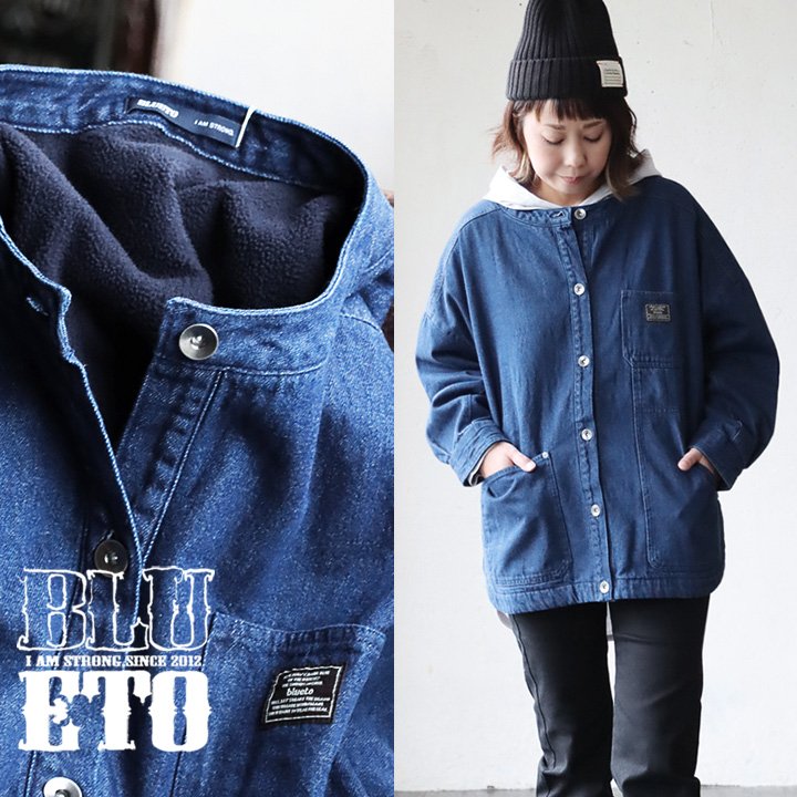 デニムジャケット レディース ワイド 暖かい 裏フリース ゆったり 大きめ Gジャン 着痩せ すっきり ノーカラー 秋 柔らか 綿100％ コットン お尻 隠れ カバー ラウンドヘム ポケット 長袖 カジュアル 大人 おしゃれ パティ BLUETO ブルートのサムネイル