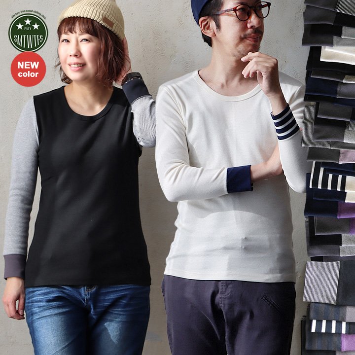 カットソー 長袖 9分袖 ロングtシャツ 重ね着 すっきり フィット 着痩せ しっかり 丈夫 ストレッチ 柔らかい レディース メンズ 綿100% コットン ロ...