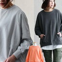 トレーナー スウェット 長袖 レディース クルーネック 着痩せ コットン100% 綿 ミニ裏毛 ピグメント 褪せ色 ポケット付き ゆったり 体型カバー 大きいサ...