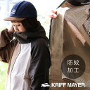 KRIFF MAYER クリフメイヤー ジャケット 長袖 メンズ レディース クレイジー 配色 防蚊 無地 綿100% コットン メッシュ 涼しい 薄手 軽い ...