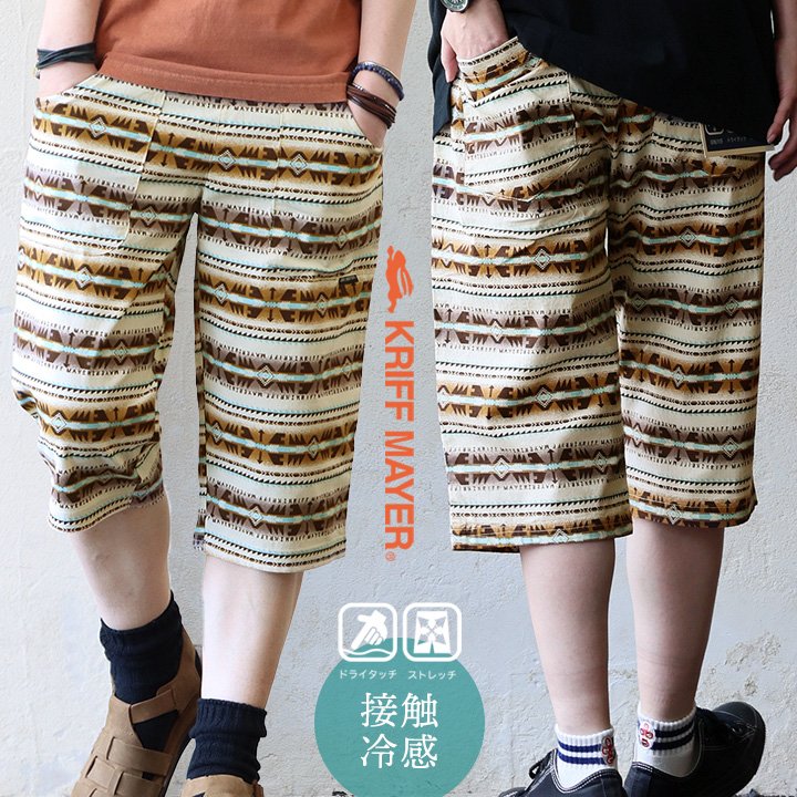 KRIFF MAYER クリフメイヤー 冷感 ロハテコ クロップド パンツ ショーツ ショートパンツ 短パン ウエストゴム ステテコ 夏 おしゃれ ゆったり ルームウェア 部屋着 ストレッチ 無地 総柄 アウトドア キャンプ 夏 パティ