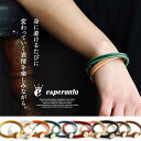 esperanto エスペラント ブレスレット バングル アクセサリー メンズ レディース ブッテーロレザー 牛革 ワンポイント 日本製 国産 丈夫 贈り物 プレゼント パティ 