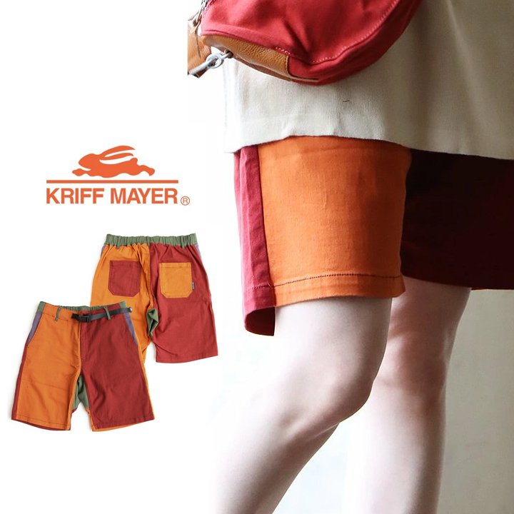 KRIFF MAYER クリフメイヤー ショートパンツ クライミングショーツ パンツ メンズ レディース 配色 ストレッチ コットン ウエストゴム ウェビングベルト ガゼットクロッチ ゆったり 大きいサイズ カジュアル アウトドア 夏 パティ