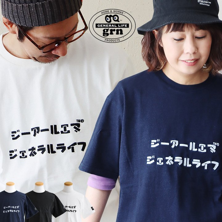 Tシャツ 半袖 クルーネック メンズ レディース ロゴ カタカナ 刺繍 シンプル 綿100 コットン 米綿 タフ カジュアル アメカジ アウトドア 春 夏 パティ PATY インナーTシャツ カットソー ティーシャツ しっかり 生地 大きいサイズ 5分丈 ビックTシャツ 着痩せ 厚手