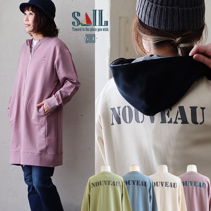 カーディガン レディース 長袖 ジップアップ スウェット ロング ワイドシルエット お尻が隠れる 着痩せ プリント ロゴ 裏毛 コットン 綿100％ スエット ロングカーディガン クルーネック 体型カバー リブ ロング丈 大きいサイズ PATY パティ SAIL セイルのサムネイル