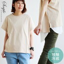 着やせ tシャツ レディース ワイド 半袖 接触冷感 綿100 USA コットン しっかり 丈夫 柔らか 夏 薄手 ロング丈 無地 体系 お尻 カバー すっきり...