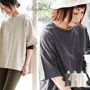 Tシャツ 5分袖 レディース クルーネック ワイド 着痩せ すっきり 無地 コットン 綿100% 薄手 涼しい 軽い 伸縮性 ゆったり 体型カバー 大きいサイズ...