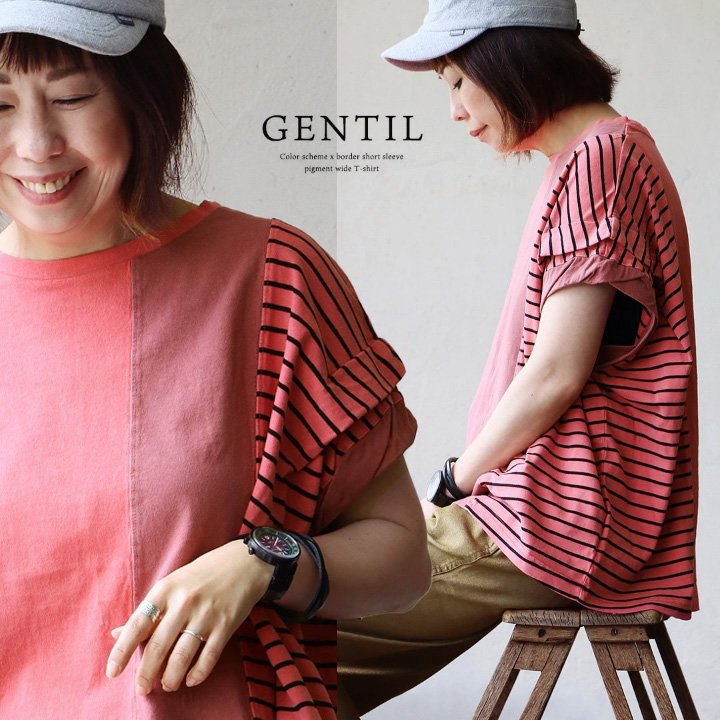 楽天市場】シャルパンティエ(Tシャツ・カットソー|トップス 楽天市場】シャルパンティエ(Tシャツ・カットソー|トップス