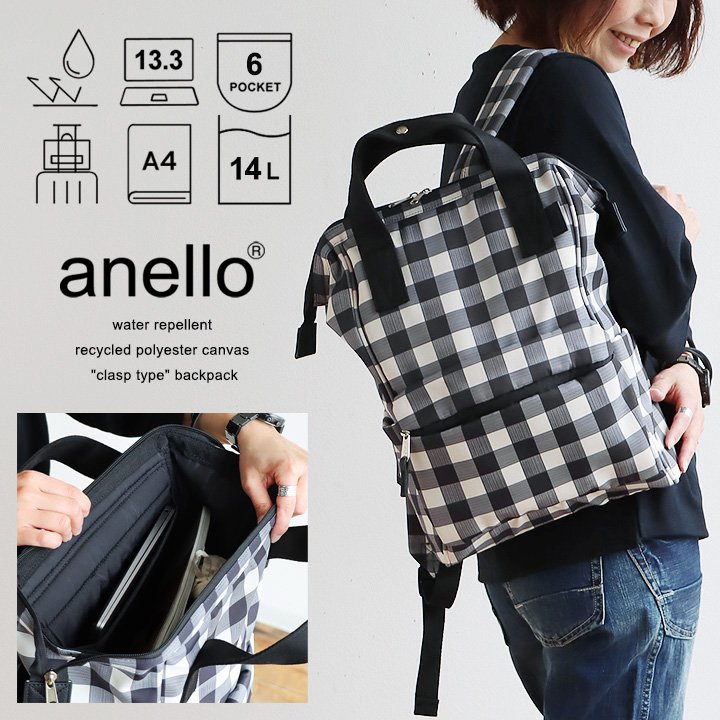 anello アネロ リュック 大きく開く 口金 がま口 スリム 入れやすい 出しやすい 撥水 ギンガムチェック柄 ポケット 14L 一泊二日 キャリーオン リュックサック パティのサムネイル