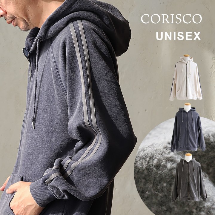 パーカー ジップパーカー トラックパーカー 長袖 メンズ レディース 袖ライン スノーウォッシュ 褪せ色 裏起毛 伸縮性 大きいサイズ カジュアル ヴィンテージ 秋 冬 パティ