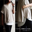 Tシャツ 5分袖 レディース 着痩せ お尻隠れる 無地 配色ステッチ 綿100% コットン 天竺 伸縮性 通気性 ゆったり 大きいサイズ 体型カバー フレンチス...