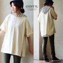 着痩せ すっきり tシャツ ワイド 五分袖 5分袖 夏 レディース 無地 ニットリブ 異素材 切り替え ピグメント 綿100 コットン 二の腕 お尻 体型カバー...
