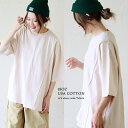 Tシャツ カットソー レディース 半袖 6分袖 米綿 綿100 コットン しっかり 柔らか 夏 体系 お尻 カバー 大きめ 体型 お尻 隠れ カバー パティ 【...