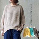 ニット 長袖 レディース モックネック 配色 ライン アクリル 厚手 伸縮性 ゆったり 大きいサイズ 体型カバー カジュアル 秋 冬 パティ