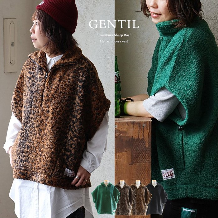 ベスト プルオーバー レディース フレンチスリーブ 着痩せ 重ね着 ハイネック ハーフジップ 秋 ワイドシルエット ボア 軽い 暖かい 可愛い 大き目 カジュアル レイヤード おしゃれ パティ GENTIL ジャンティ