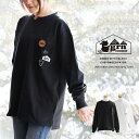 tシャツ 長袖 ロングtシャツ インナー レディース メンズ プリント しっかり 丈夫 柔らか 米綿 綿100 コットン 重ね着 ロンt 長t 大きいサイズ 春 夏 秋 冬 カットソー ロング丈 ティーシャツ トップス 無地 ワンポイント パティ