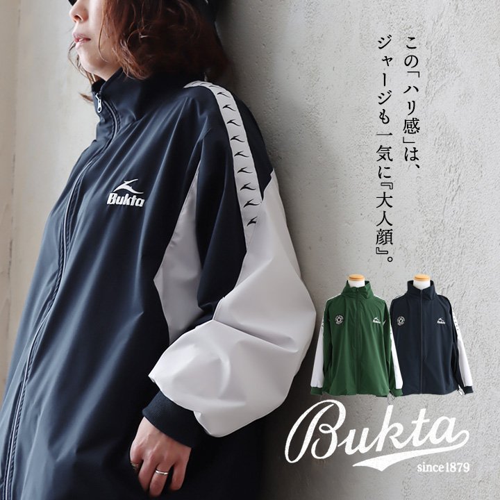 楽天市場】Patta(コート・ジャケット|メンズファッション)の通販 楽天市場】Patta(コート・ジャケット|メンズファッション)の通販
