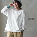 ロングTシャツ 長袖 ワイドシルエット クルーネック 配色 リブ 切り替え 綿100% トリムTシャツ レディース トップス 無地 薄手 ワイド すっきり 着痩...