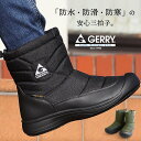 ブーツ スノーブーツ ショートブーツ 靴 シューズ メンズ レディース 防水 防滑 防寒 クッションインソール 防寒 保温 厚底 冬道 雪道 シンプル 無地 カ...