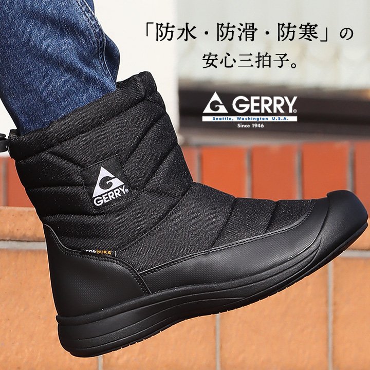 ブーツ スノーブーツ ショートブーツ 靴 シューズ メンズ レディース 防水 防滑 防寒 クッションインソール 防寒 保温 厚底 冬道 雪道 シンプル 無地 カジュアル アウトドア パティ