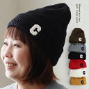 ニット帽 帽子 ワッチ メンズ レディース ワンポイント イニシャル ワッペン リブ編み アクリル100 伸縮性 ゆったり 暖かい アメカジ カジュアル 秋 冬...